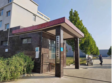 企業展示一